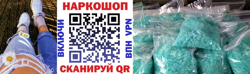 Продажа наркотиков Красный Холм Галлюциногенные грибы Меф мяу мяу APVP Амфетамин