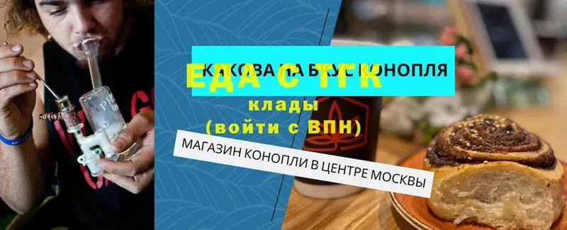 Купить наркотики цена Красный Холм Гашиш  СК  КОКАИН  Кетамин  Псилоцибиновые грибы  Бошки Шишки  Меф 