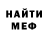 КЕТАМИН VHQ Radik Lordmoh