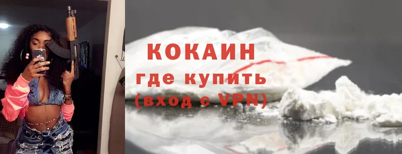 Cocaine Эквадор Красный Холм