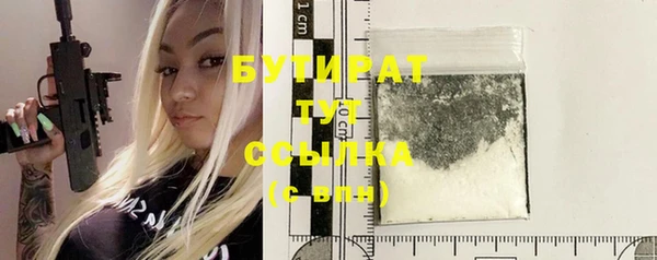 MDMA Premium VHQ Нязепетровск