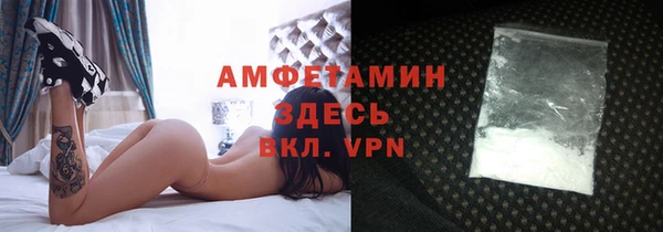 MDMA Premium VHQ Нязепетровск