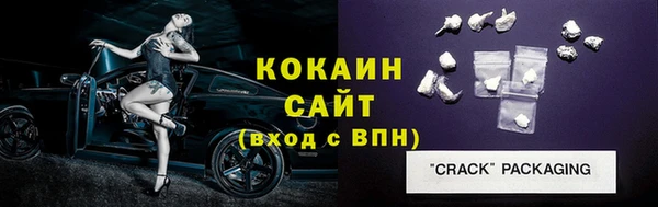 дживик Нягань