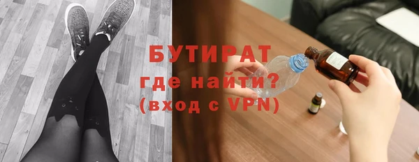 альфа пвп VHQ Новодвинск