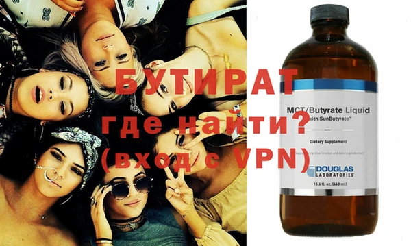 MDMA Premium VHQ Нязепетровск