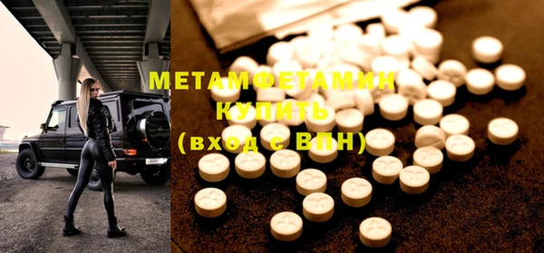 MDMA Premium VHQ Нязепетровск