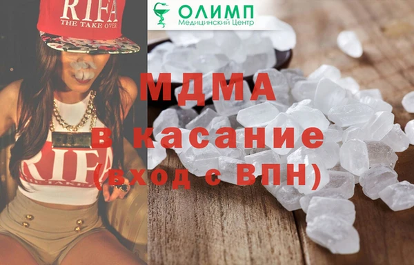 MDMA Premium VHQ Нязепетровск