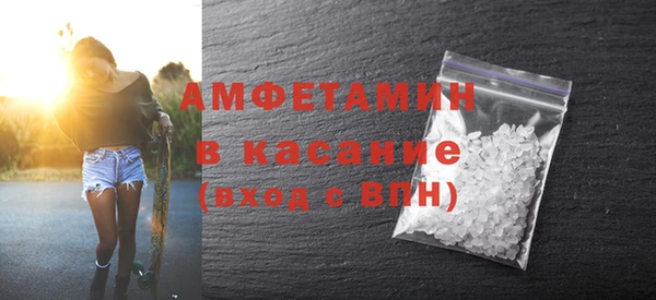 MDMA Premium VHQ Нязепетровск