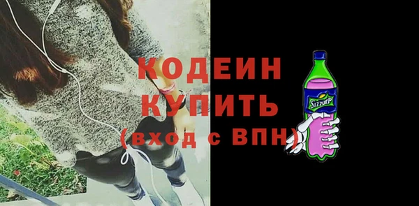 дживик Нягань