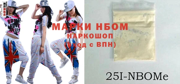бутик Магадан