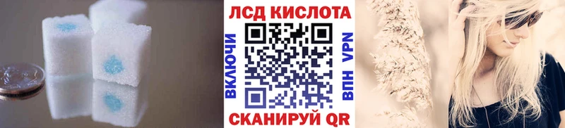 omg ссылка  Красный Холм  ЛСД экстази кислота 