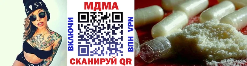 МДМА crystal  Красный Холм 
