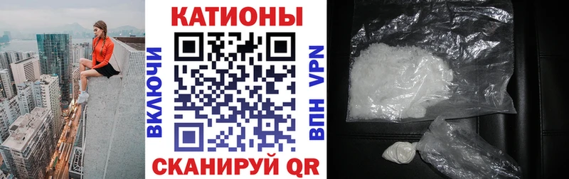 Мефедрон мяу мяу  Красный Холм 