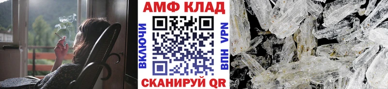 МЕТАМФЕТАМИН пудра  shop клад  Красный Холм 