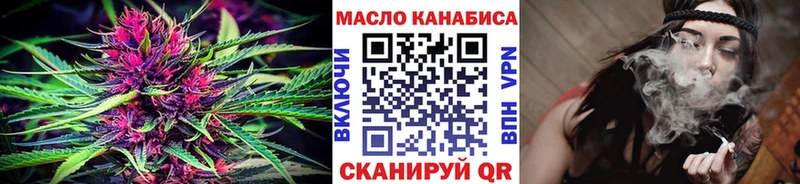 omg   Красный Холм  Дистиллят ТГК вейп с тгк 